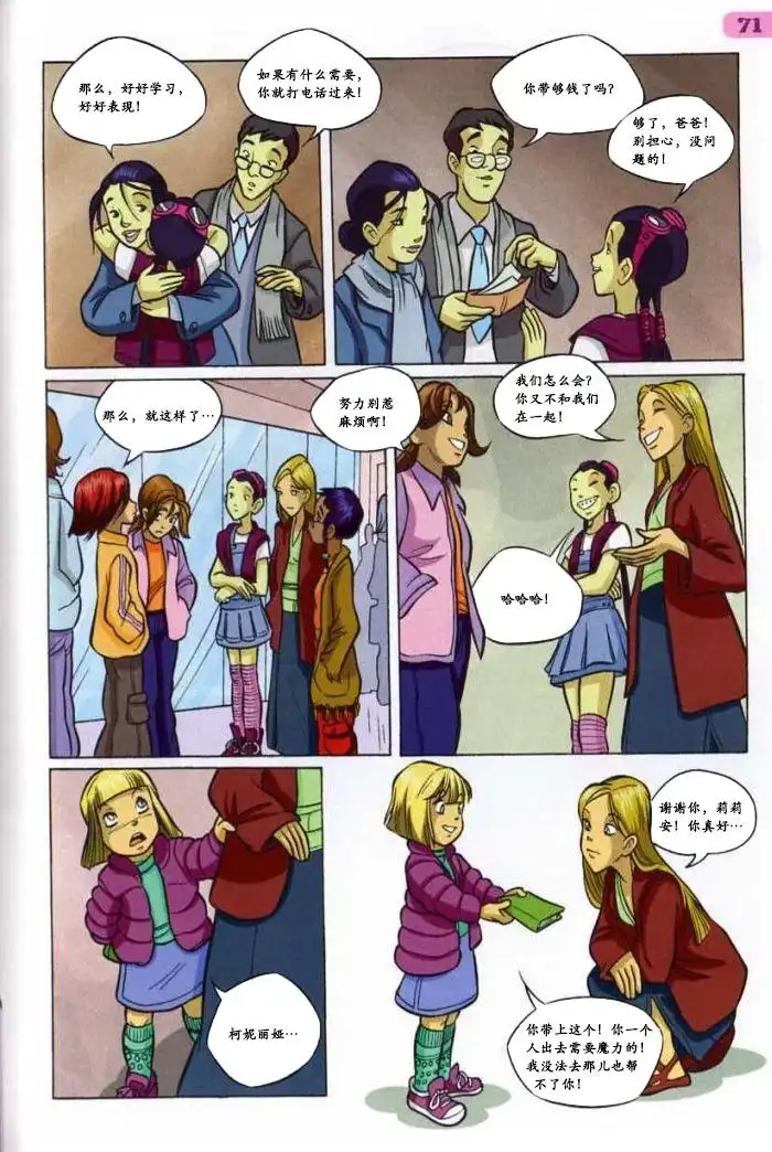 第59页