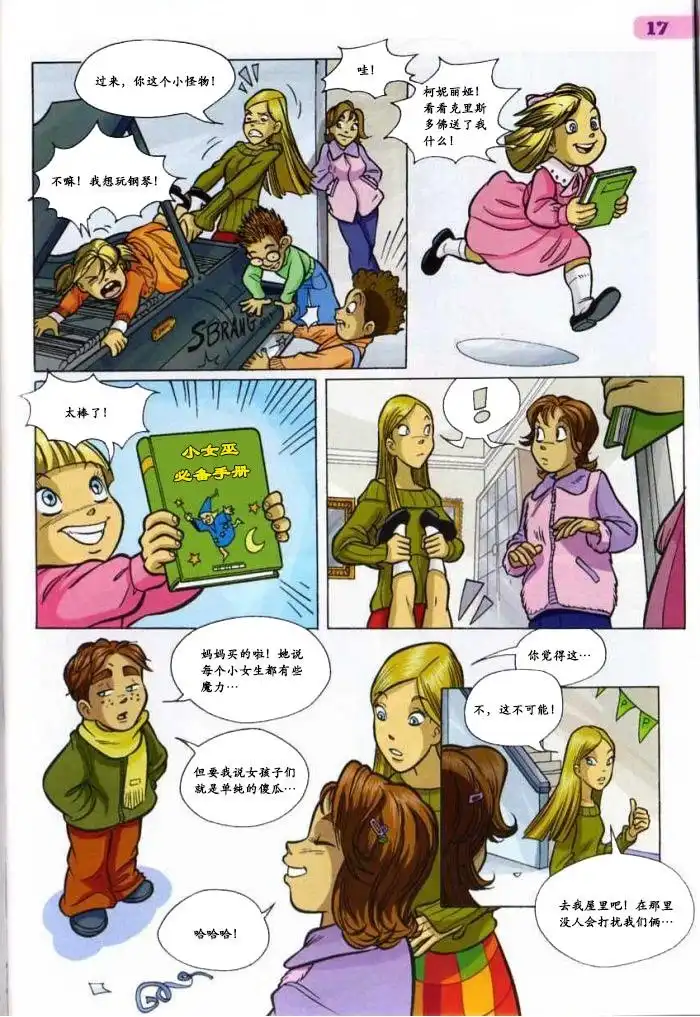 第9页