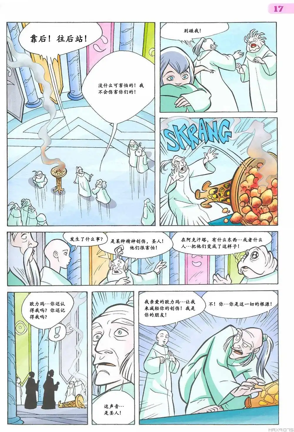 第11页