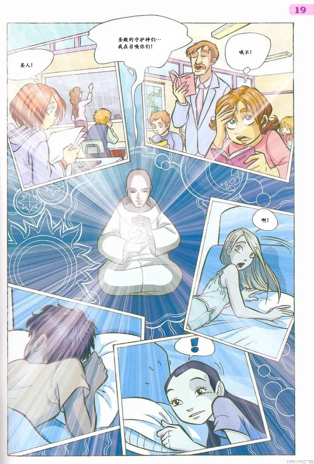 第13页