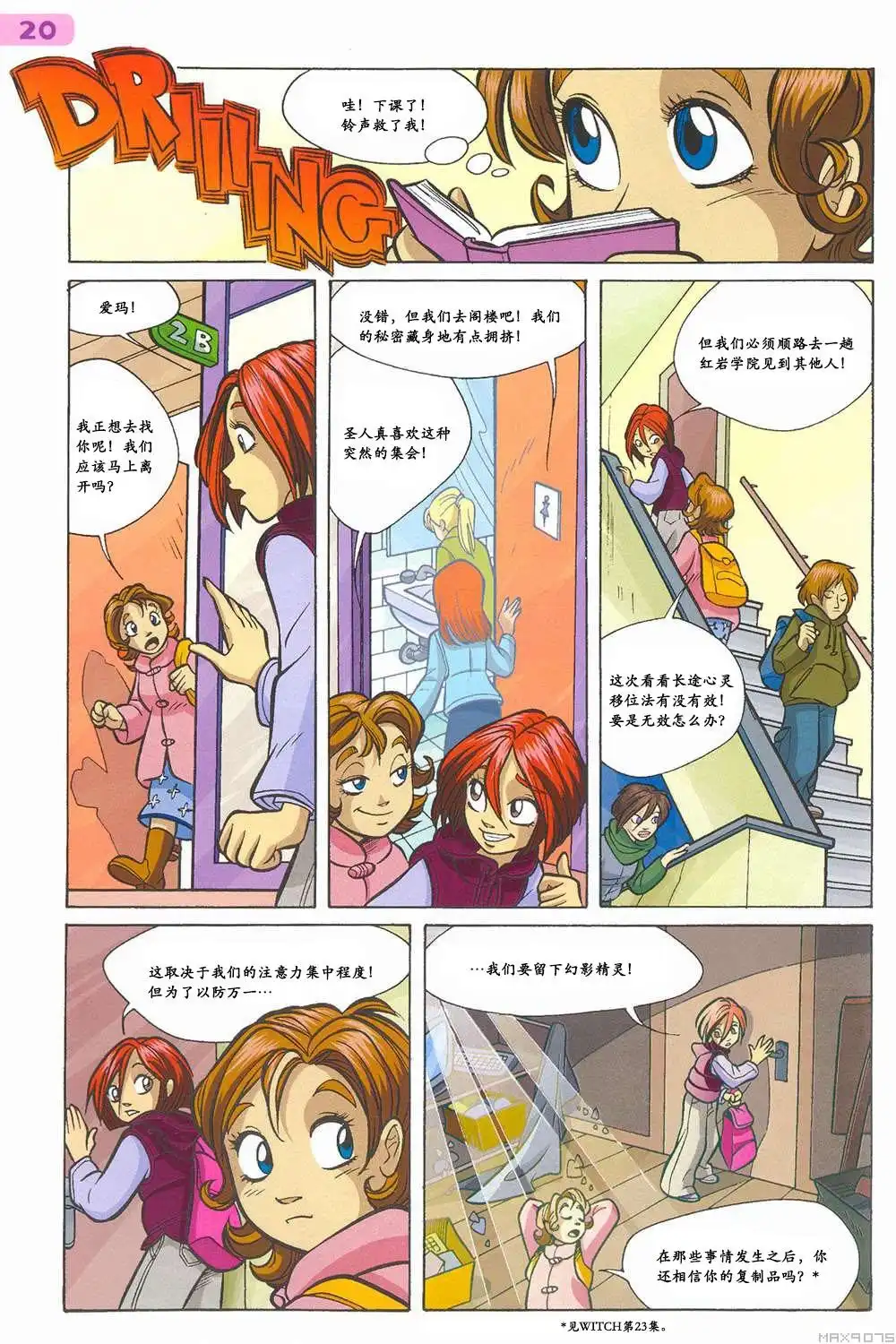 第14页