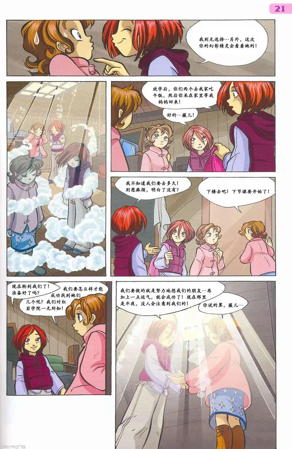 第15页