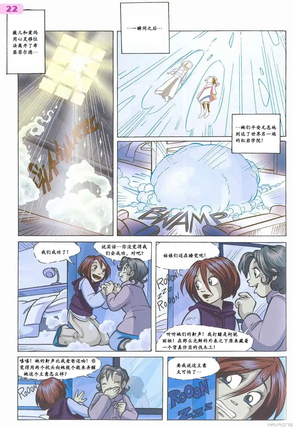 第16页