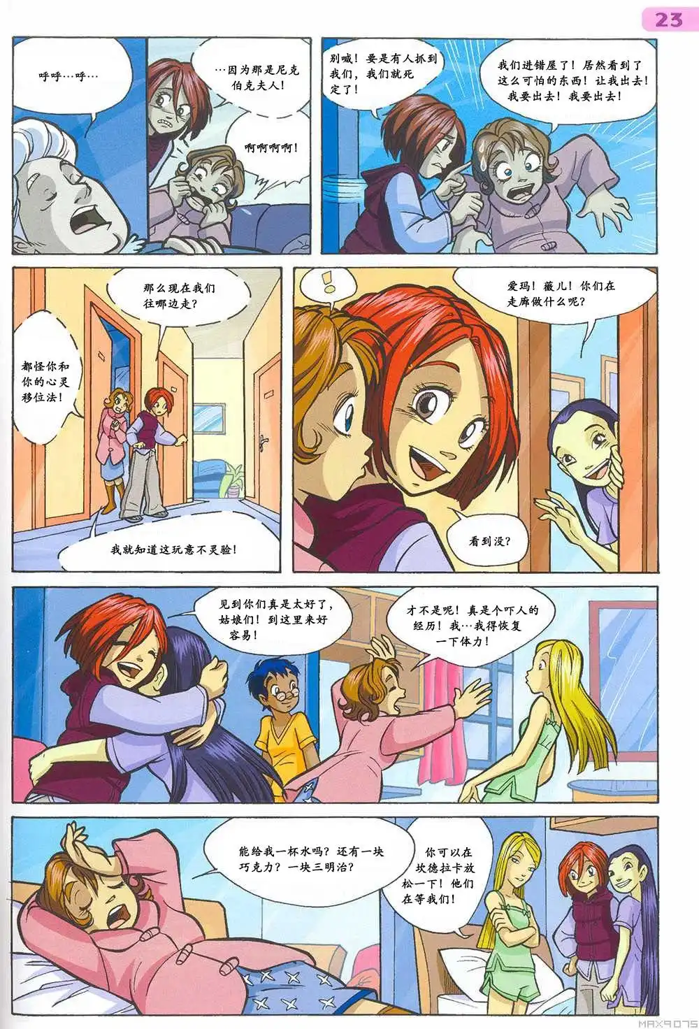 第17页