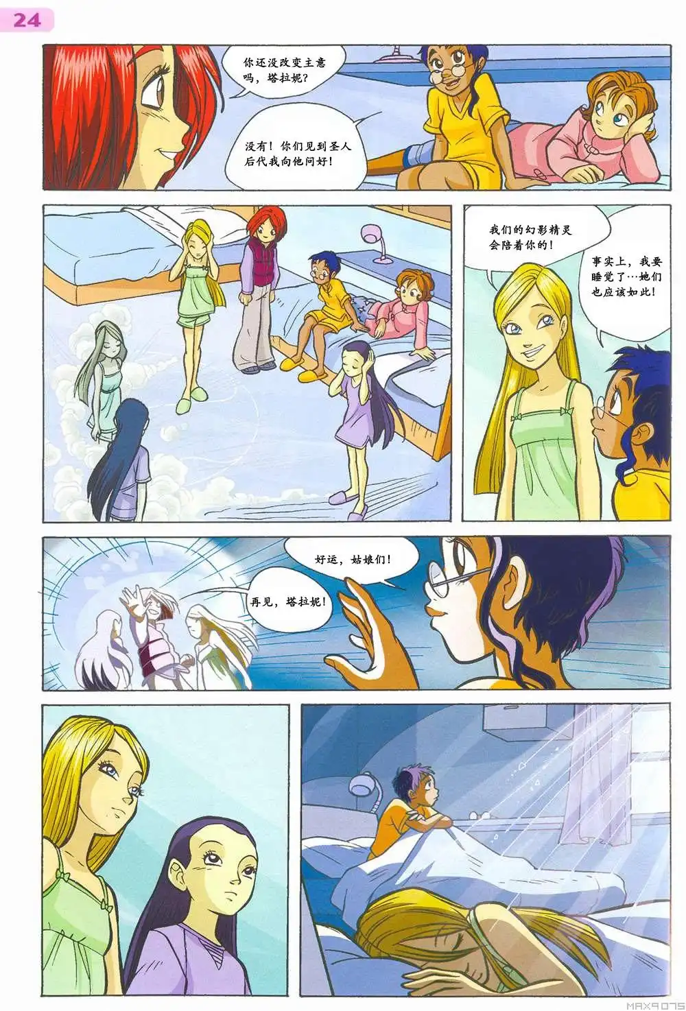 第18页