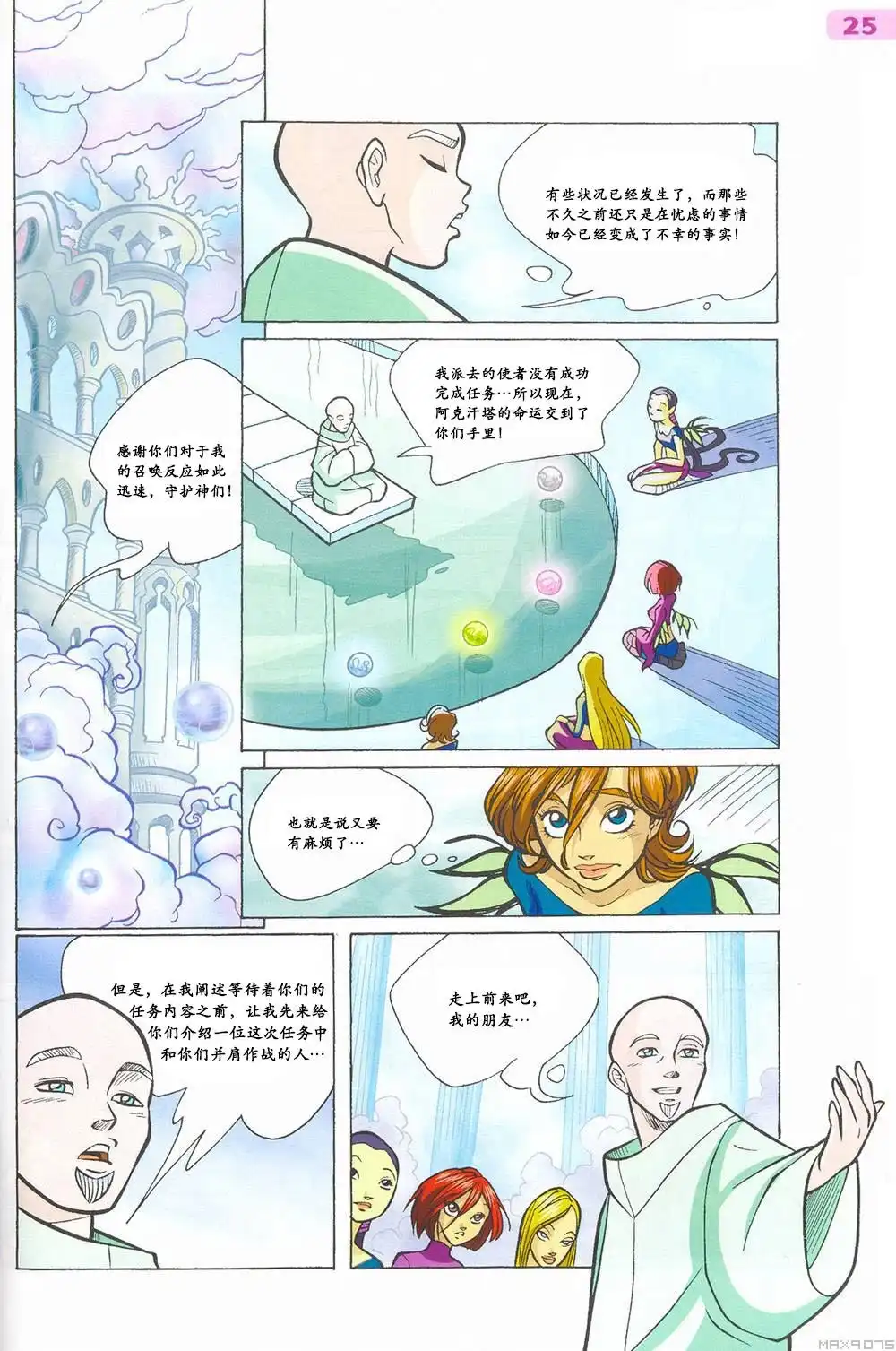 第19页