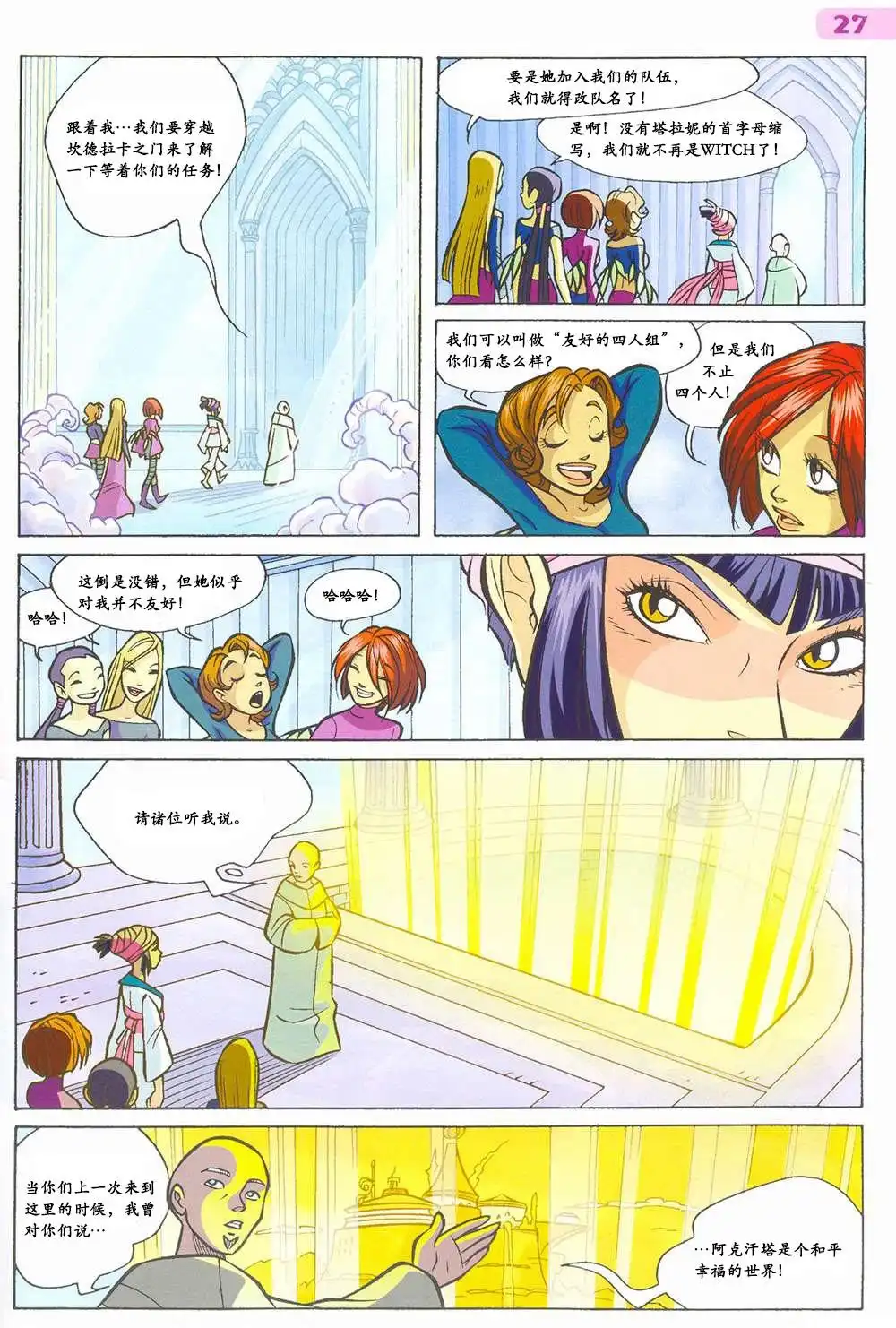 第21页
