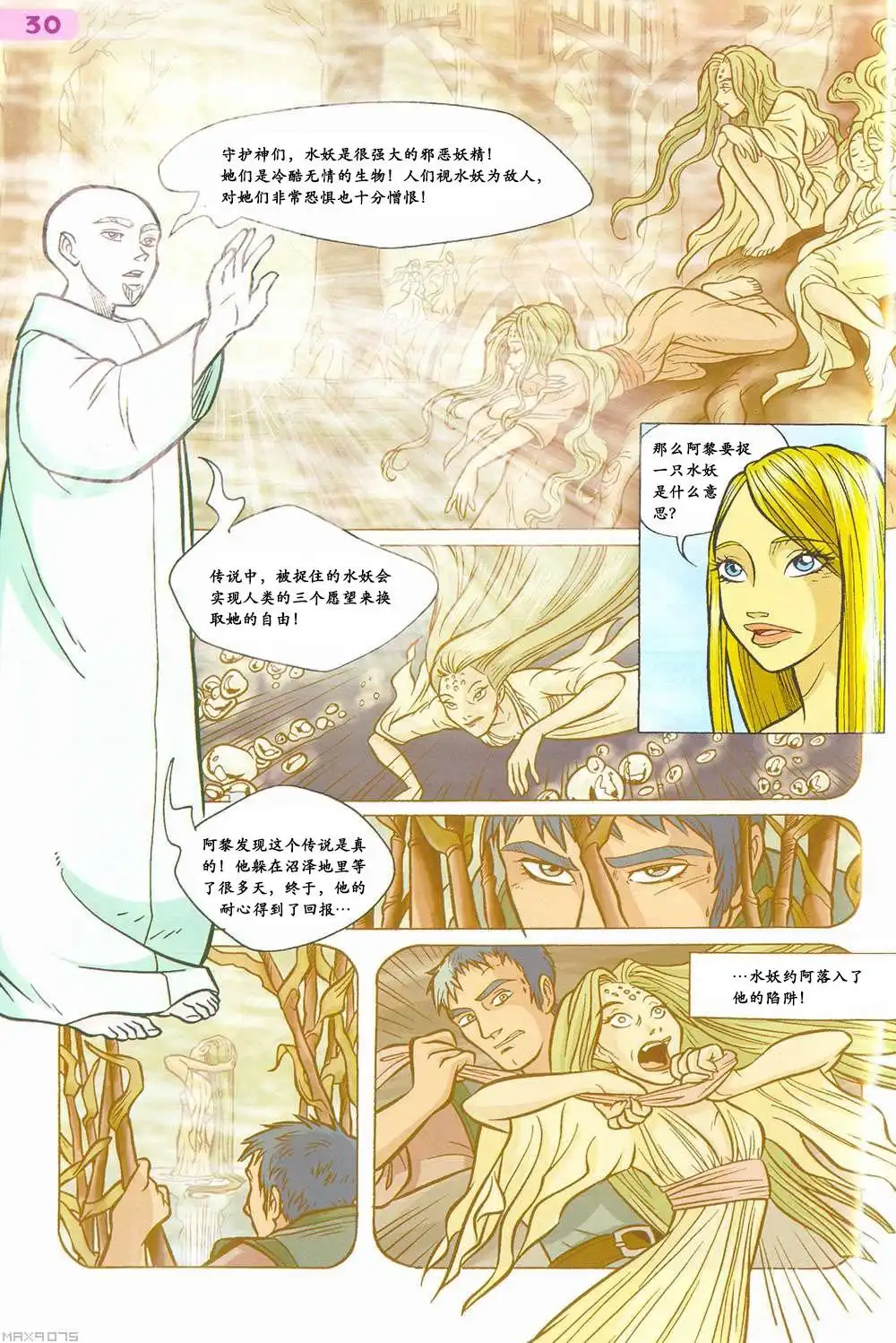 第24页