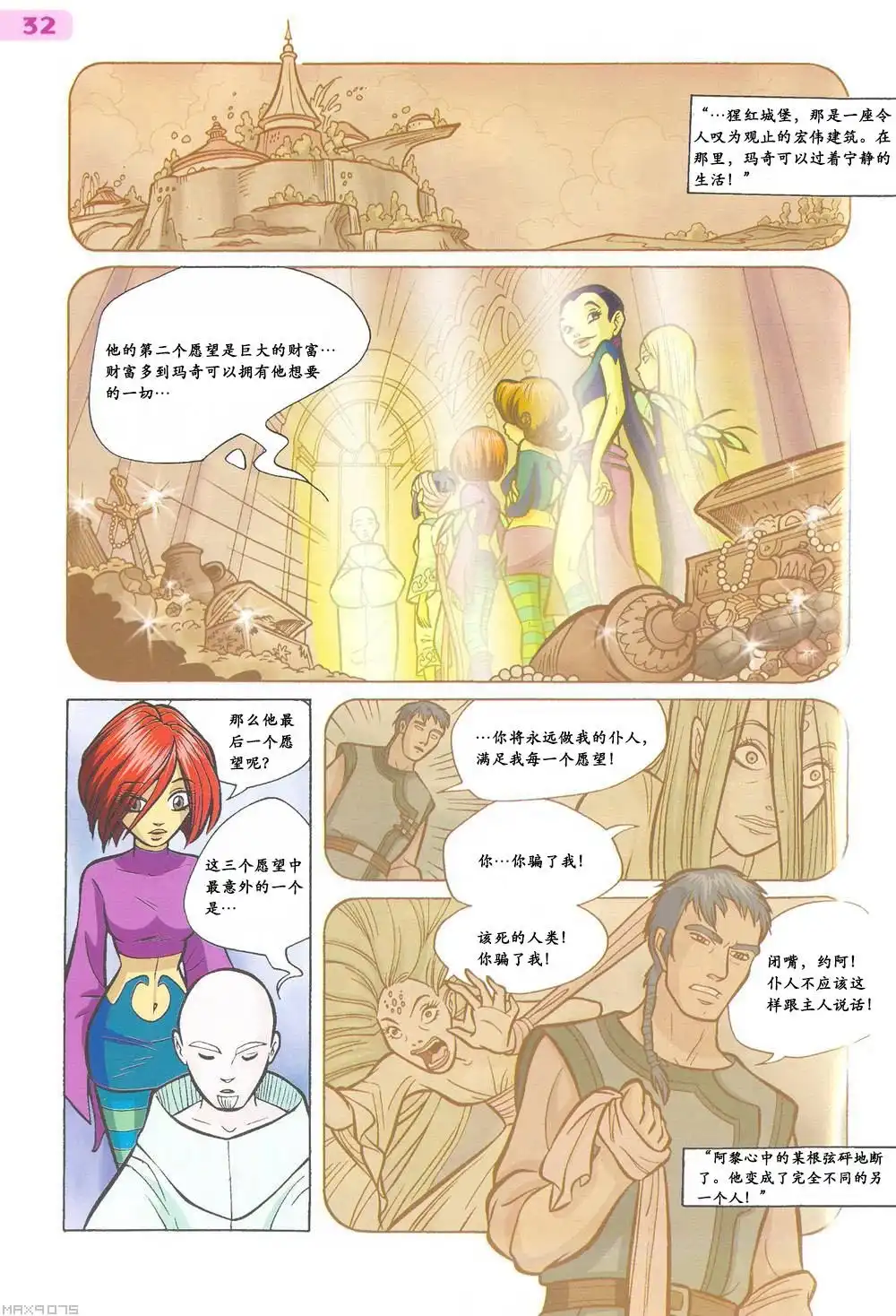 第26页