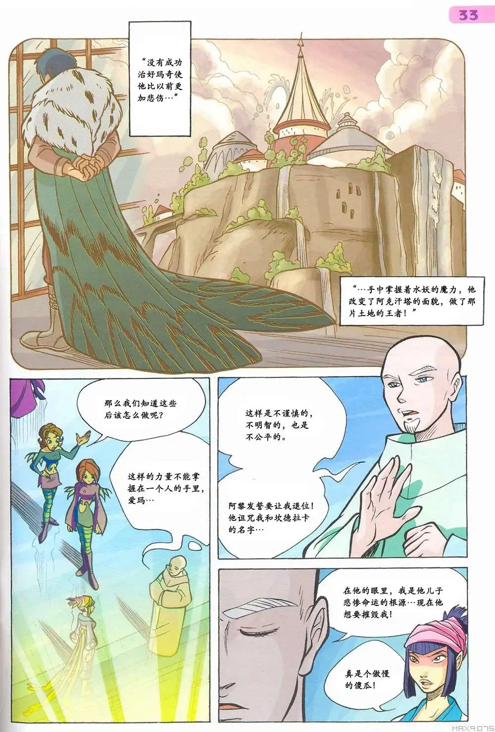 第27页