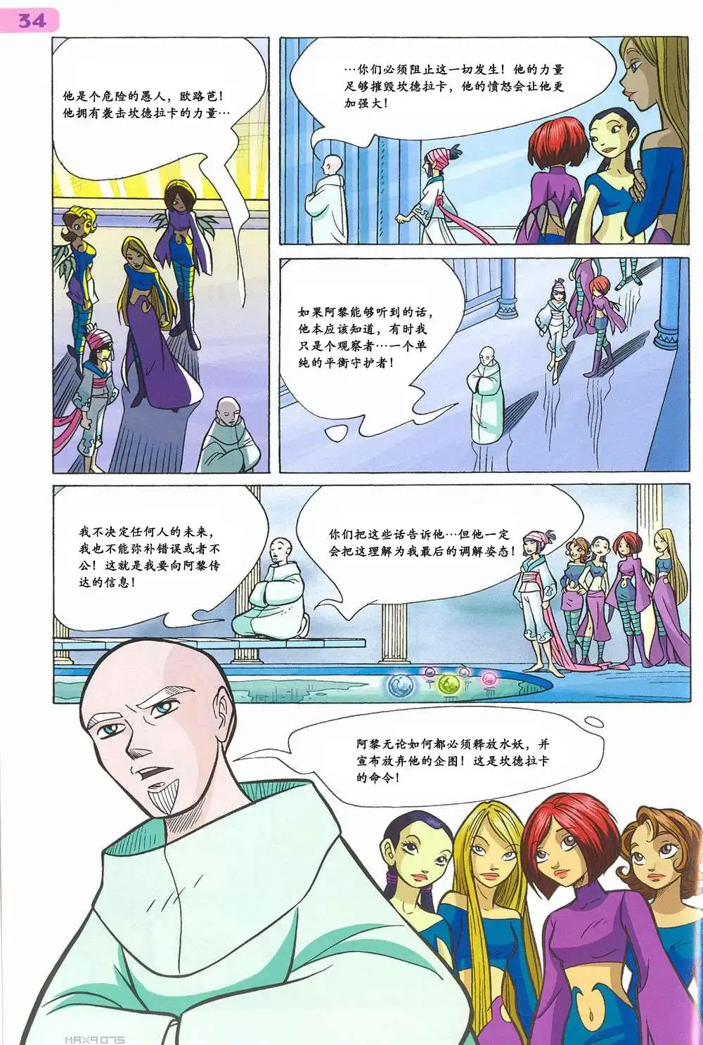 第28页