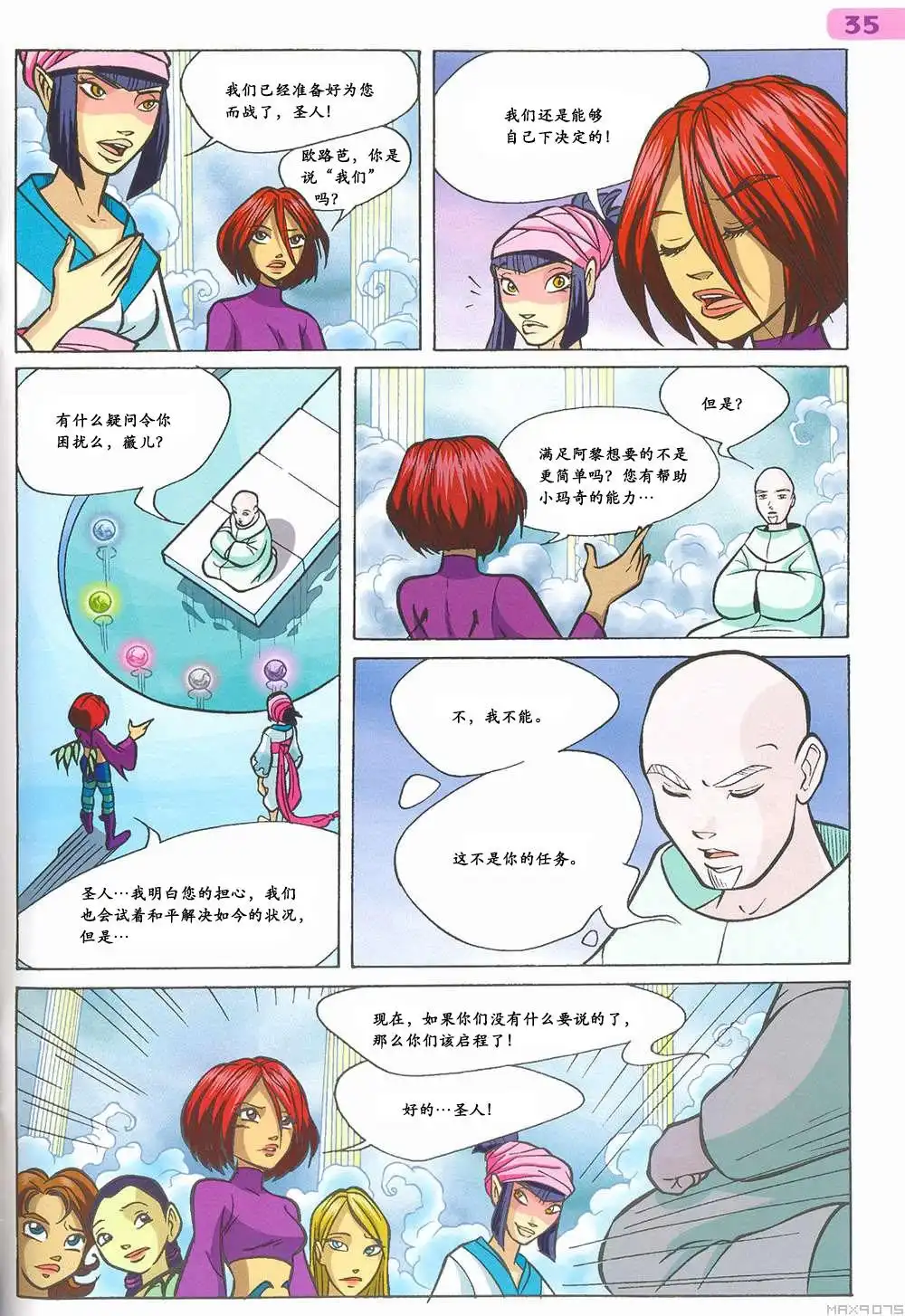第29页
