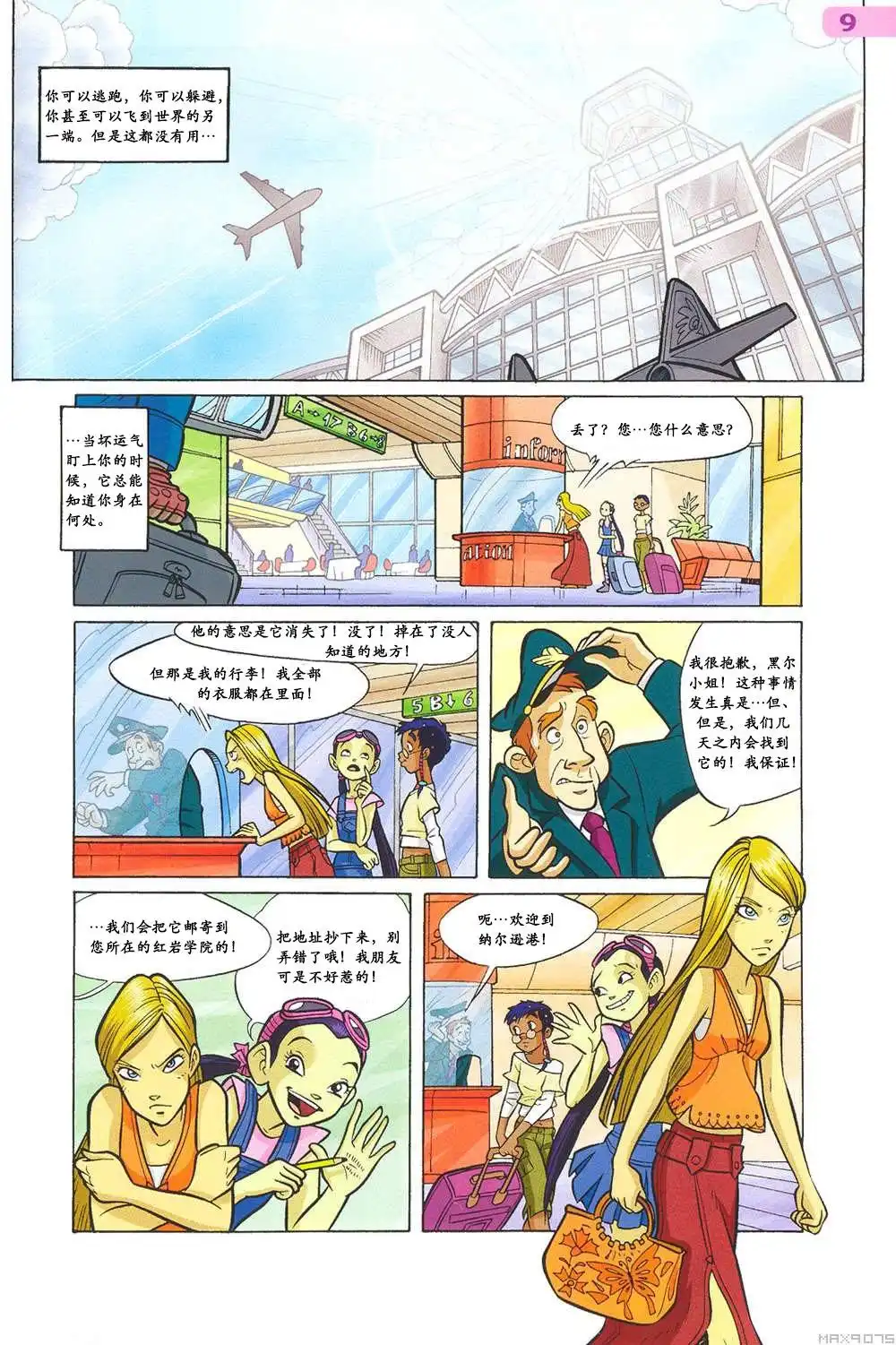 第3页