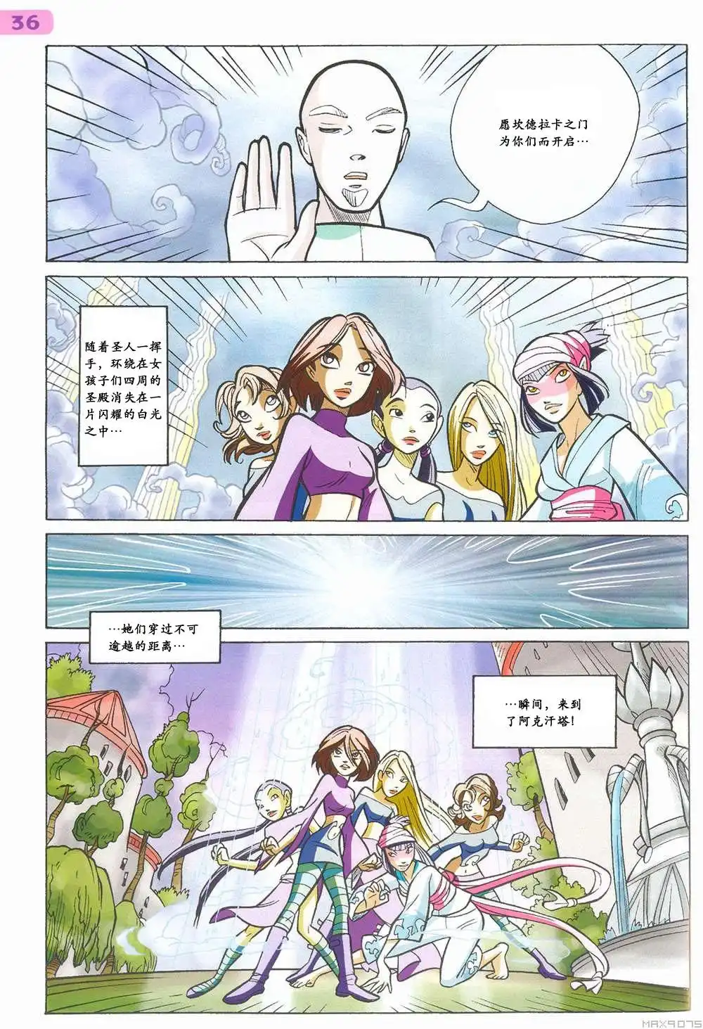 第30页