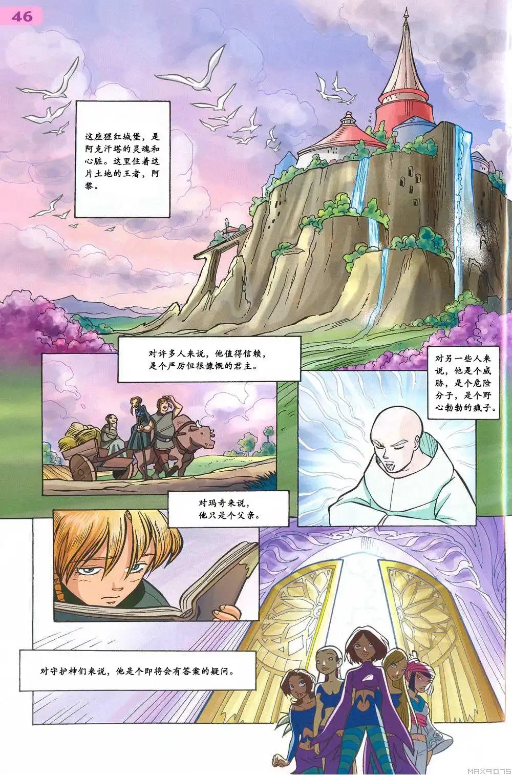 第32页