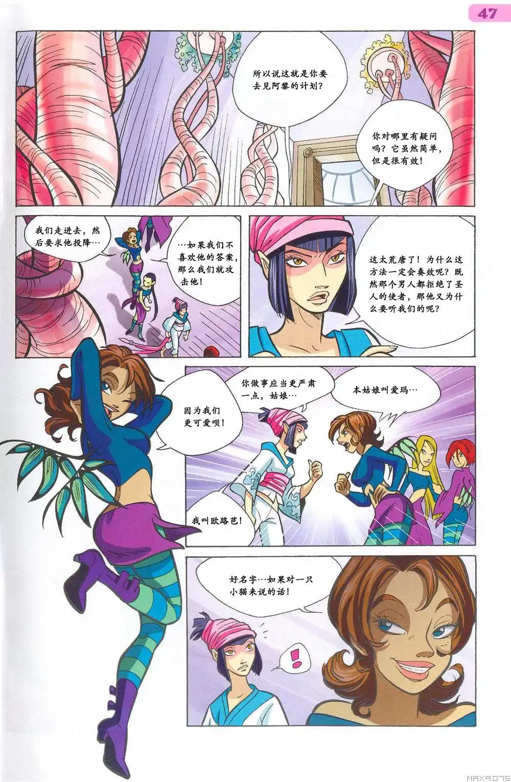 第33页