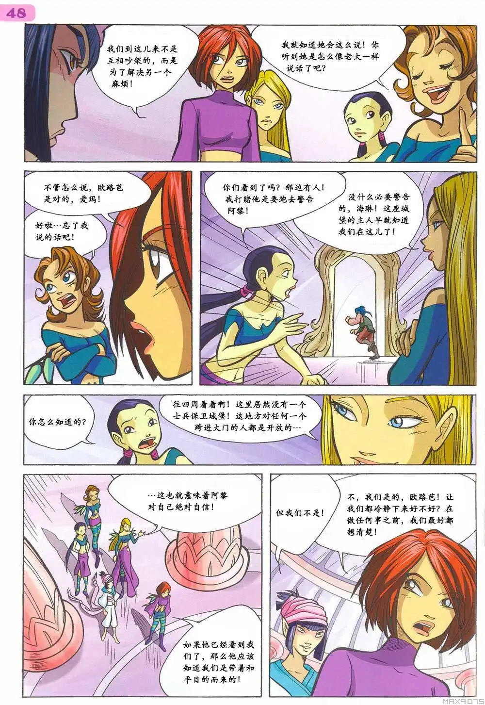 第34页