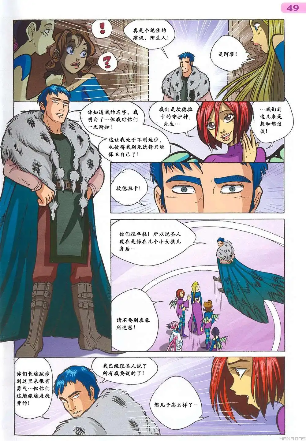 第35页