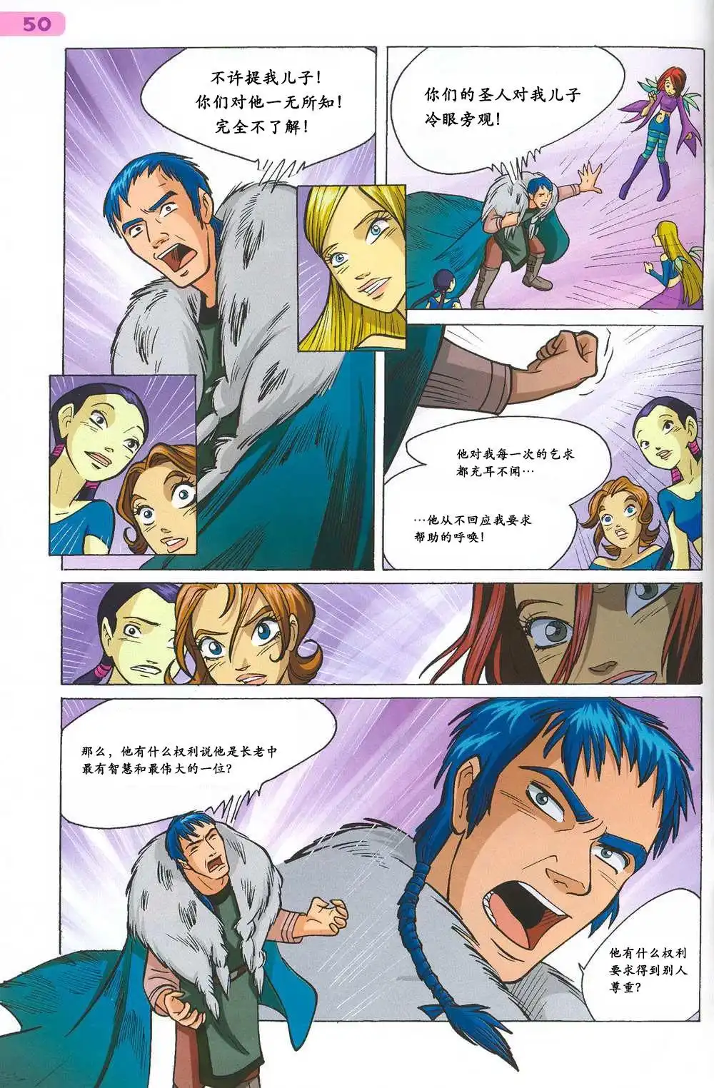 第36页