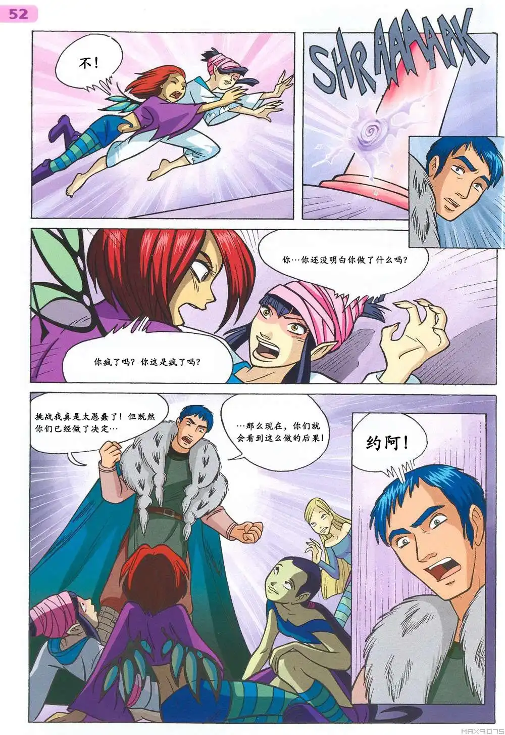 第38页