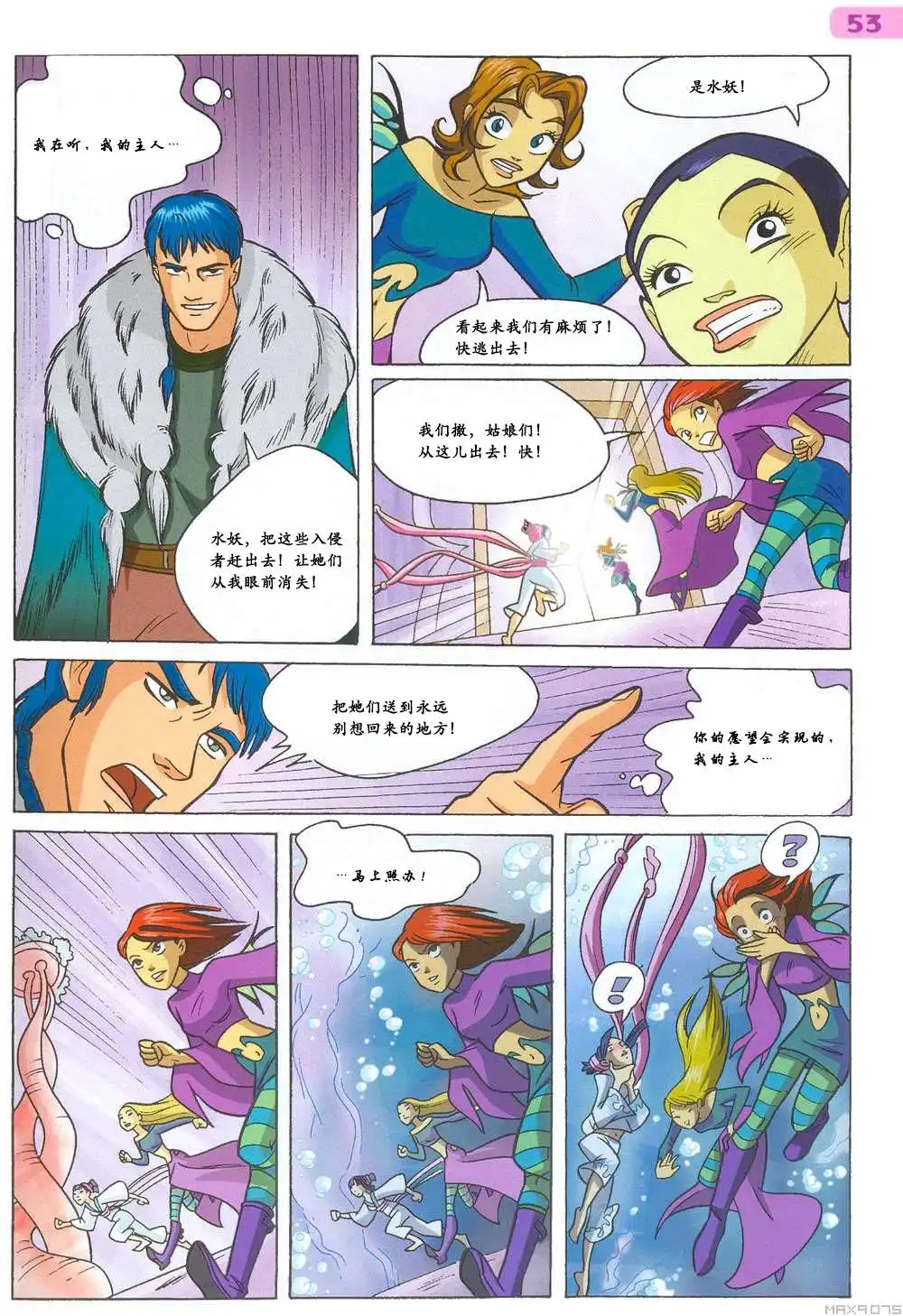 第39页