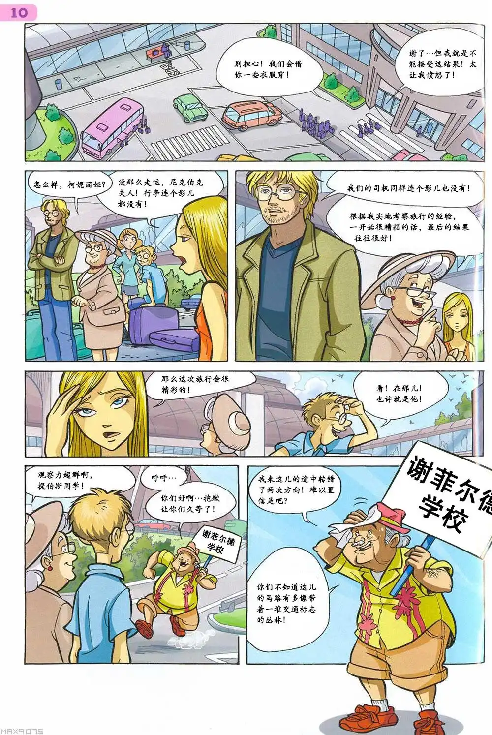 第4页