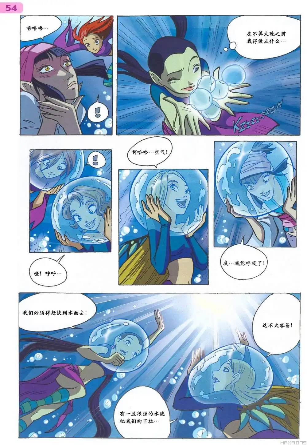 第40页