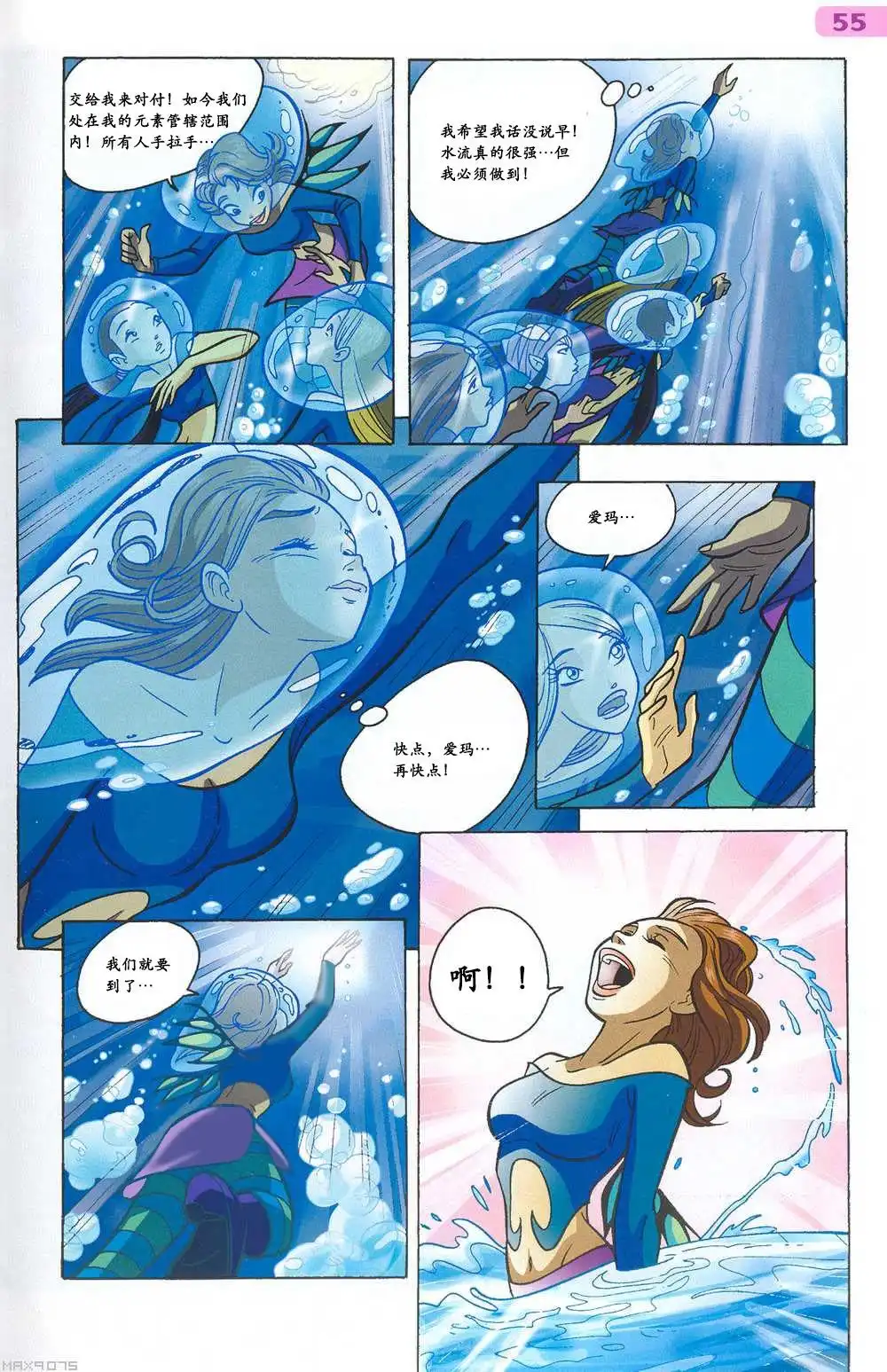 第41页