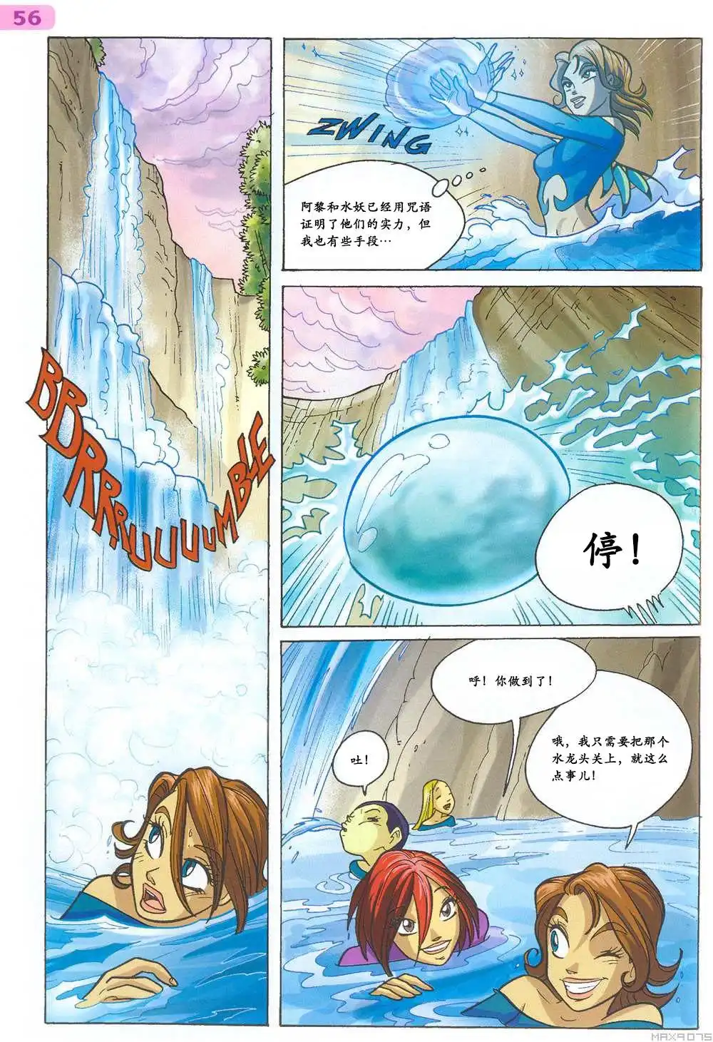 第42页