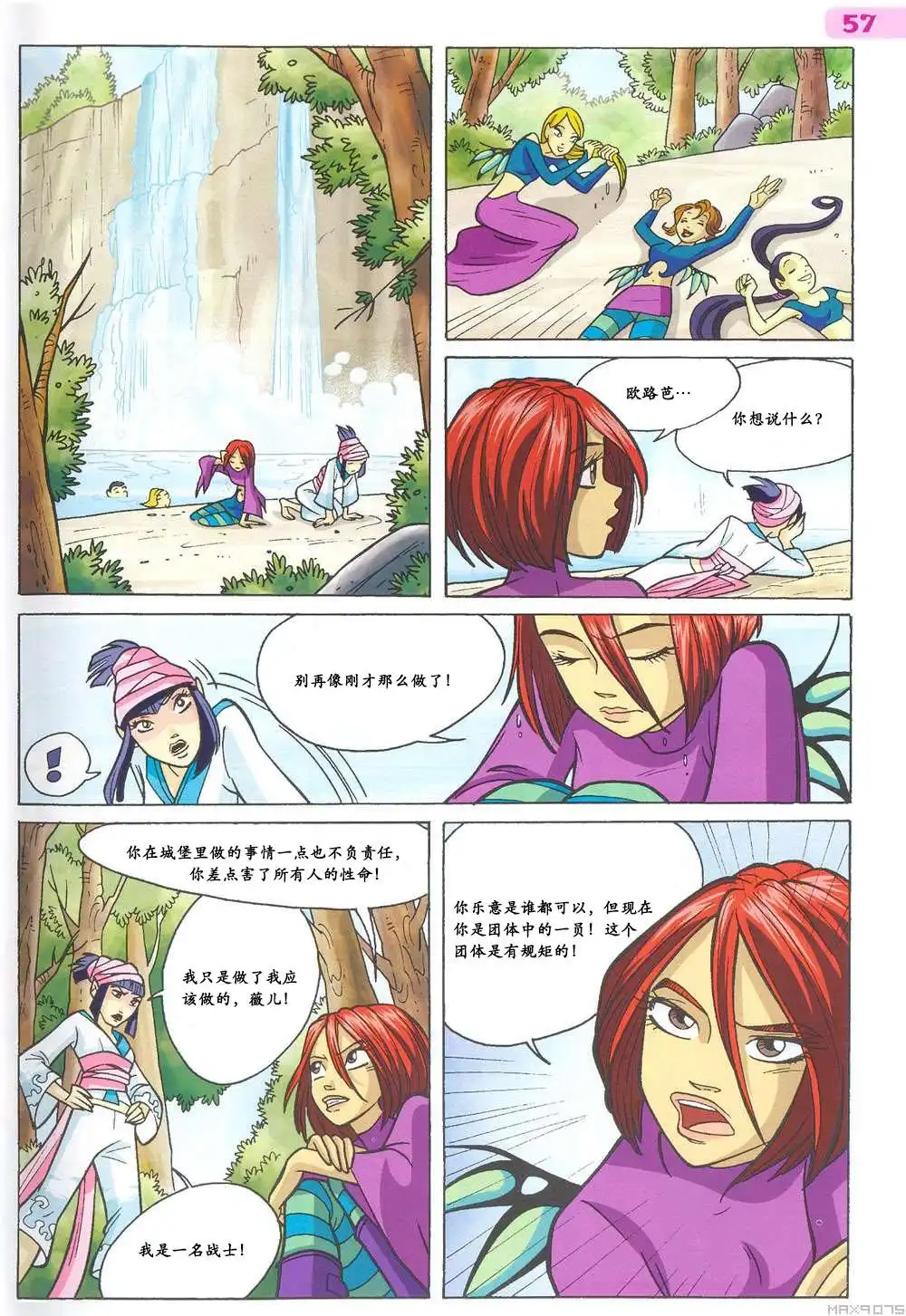 第43页