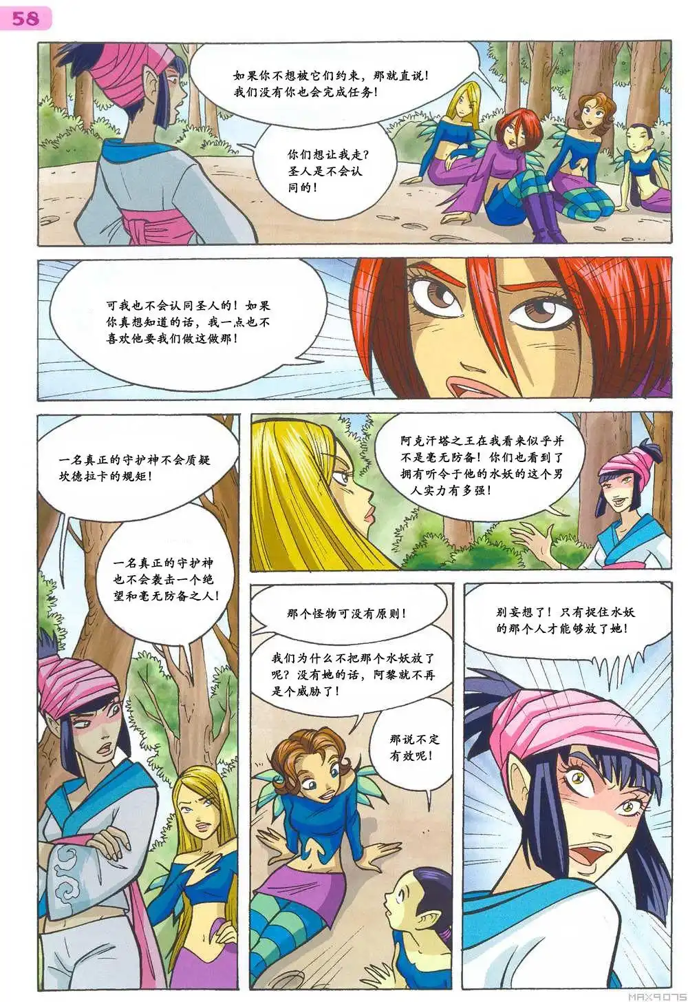 第44页