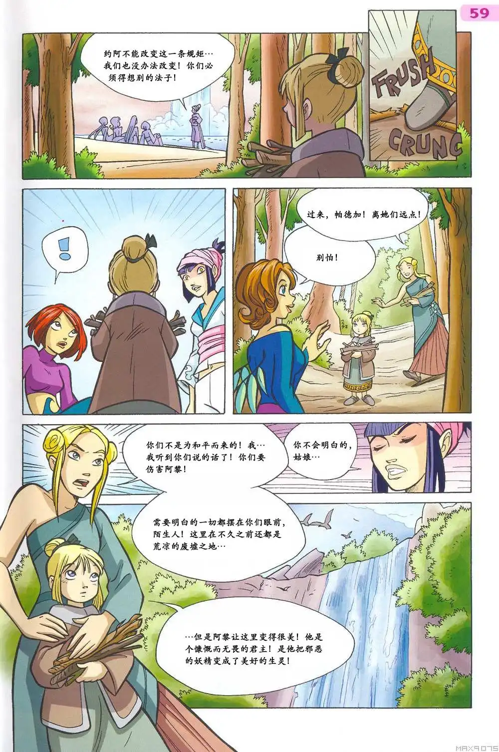 第45页