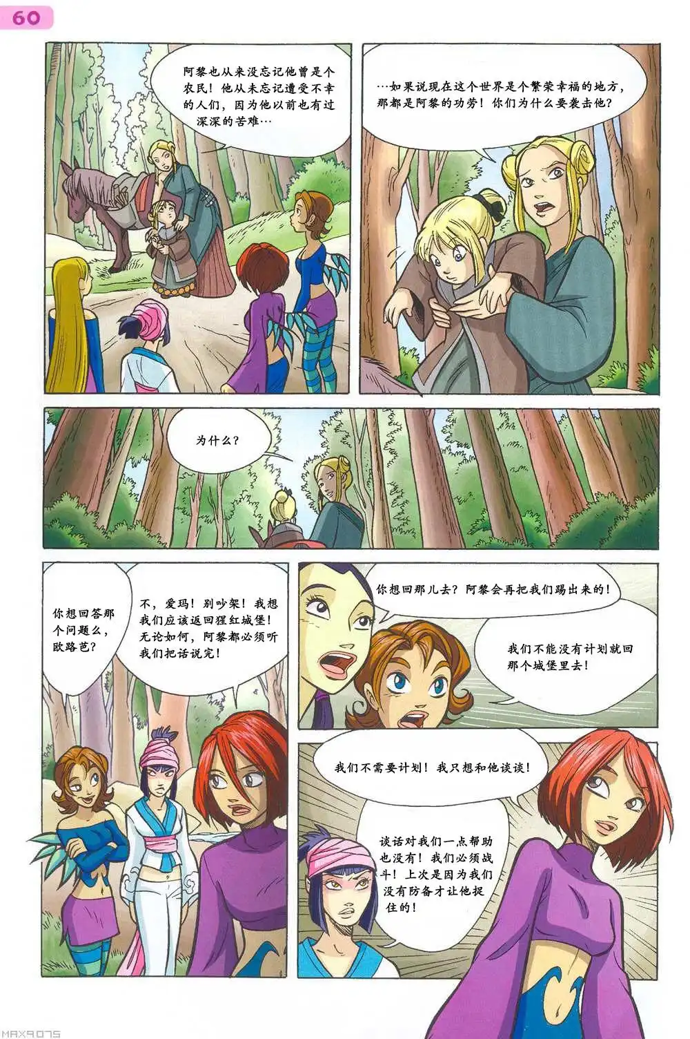 第46页