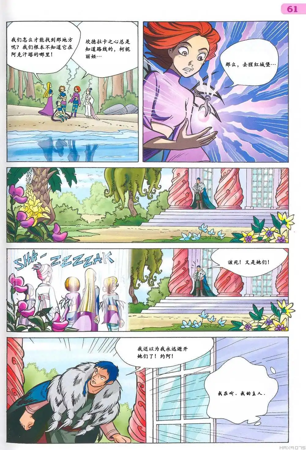 第47页