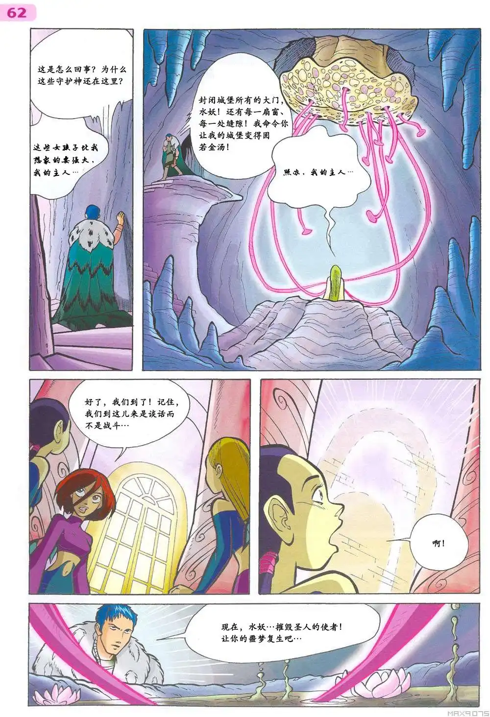 第48页