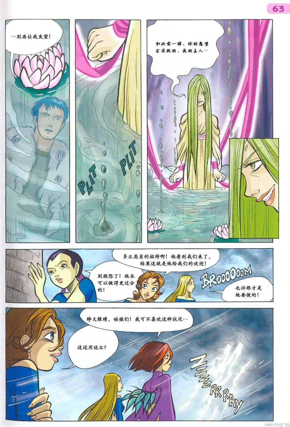 第49页