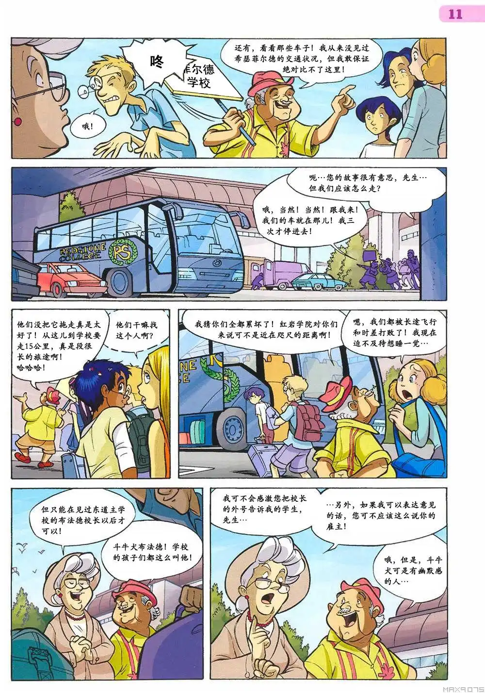 第5页