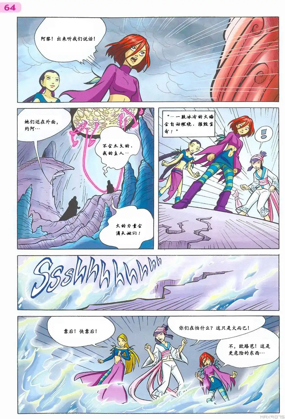 第50页