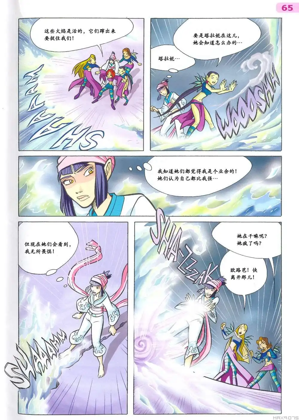 第51页