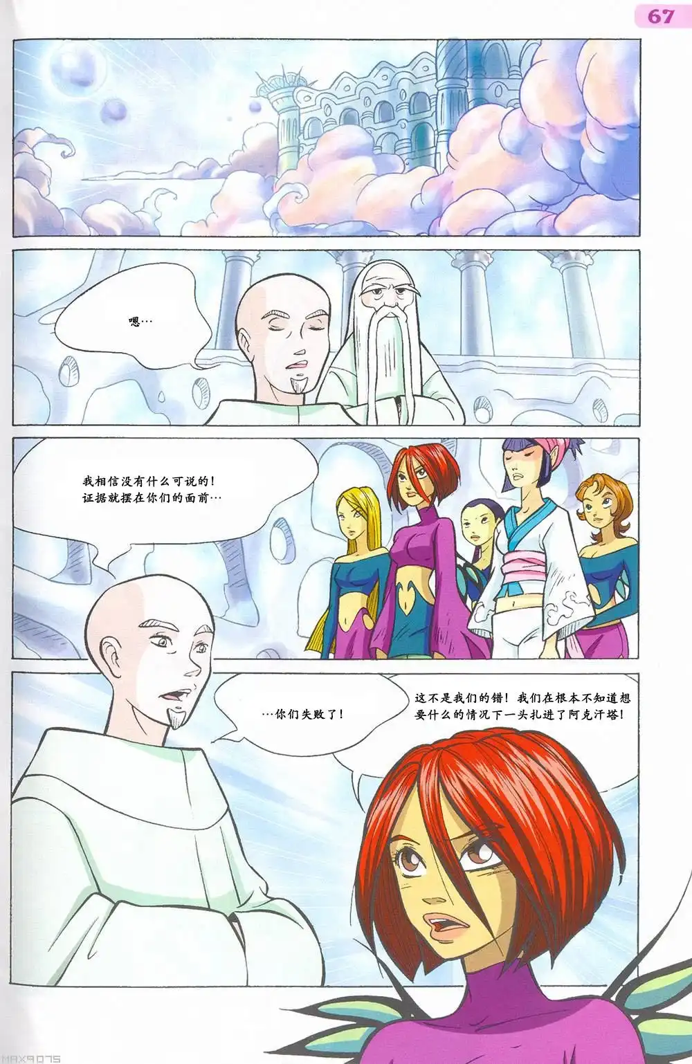 第53页