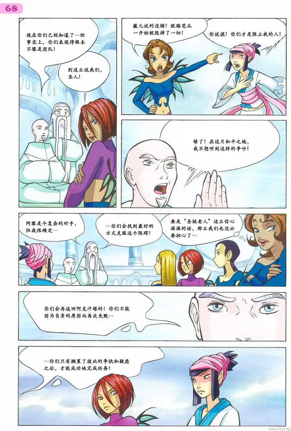 第54页