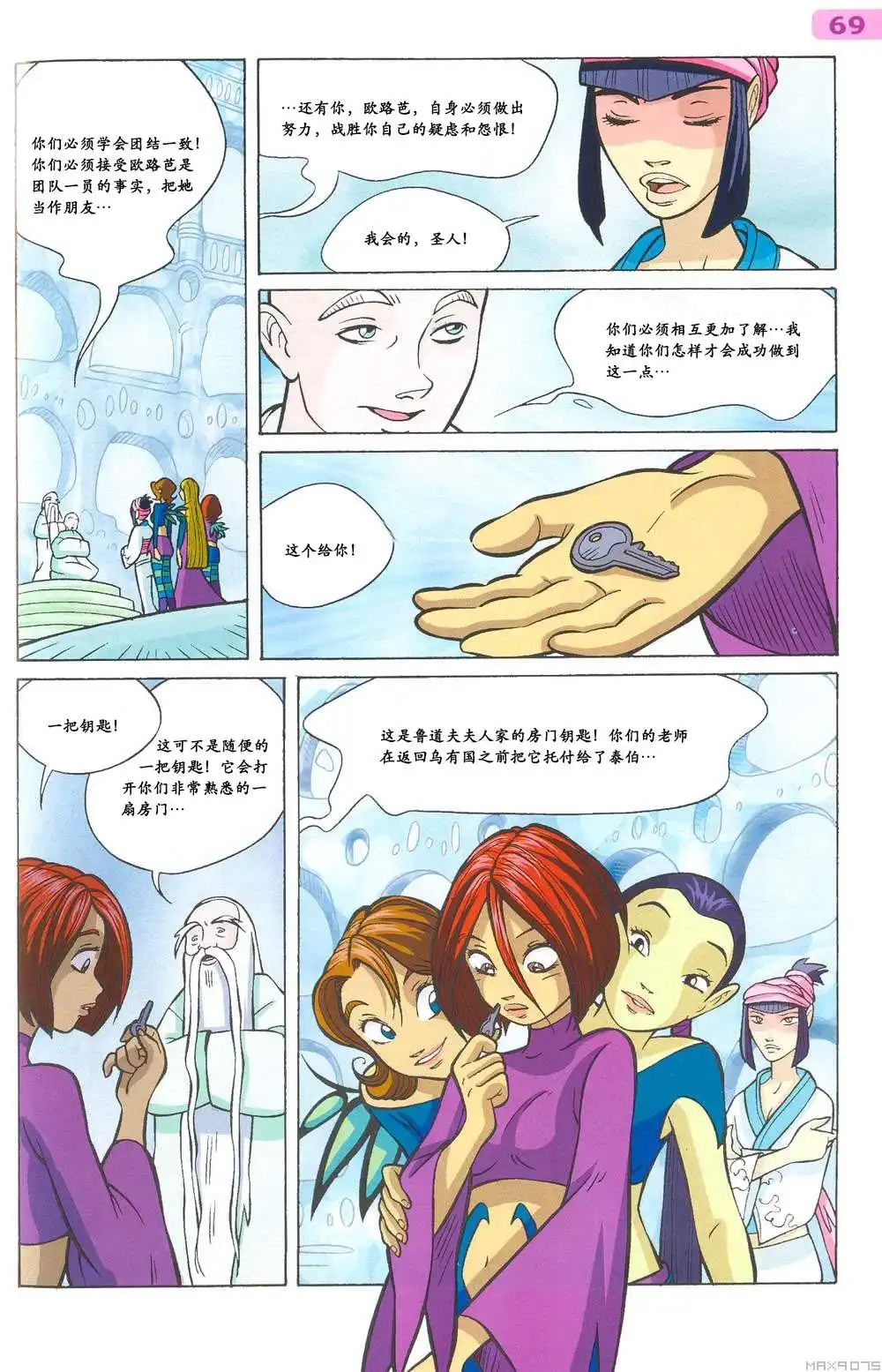第55页