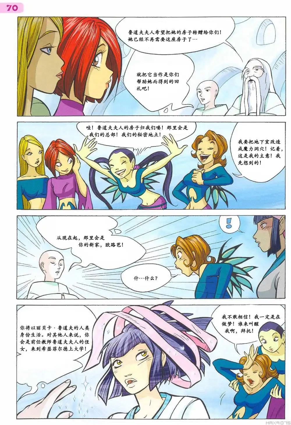 第56页