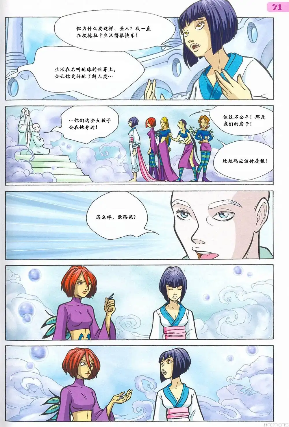 第57页