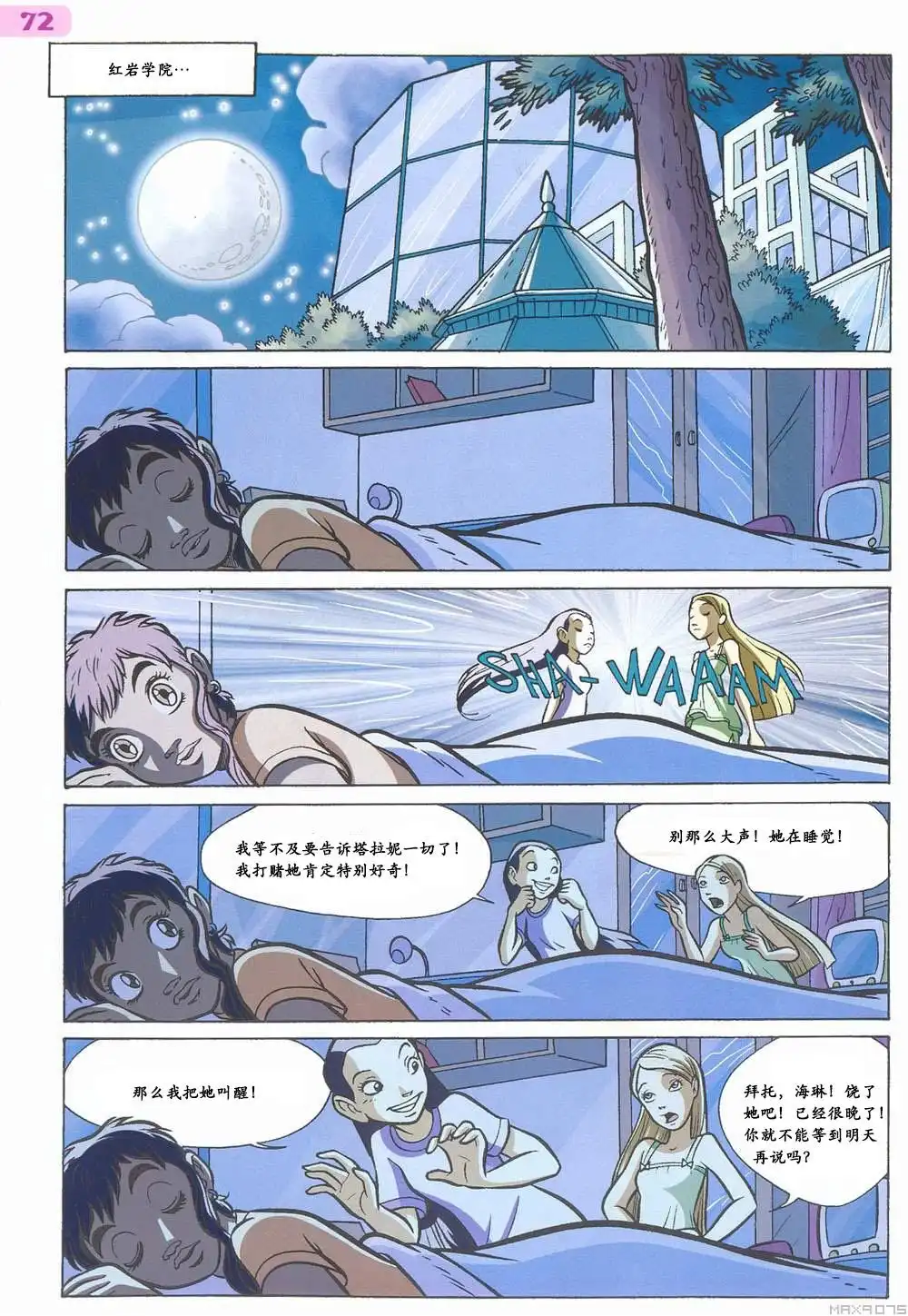 第58页