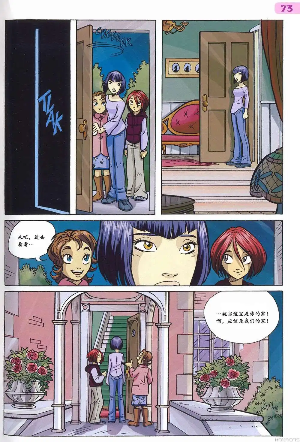 第59页