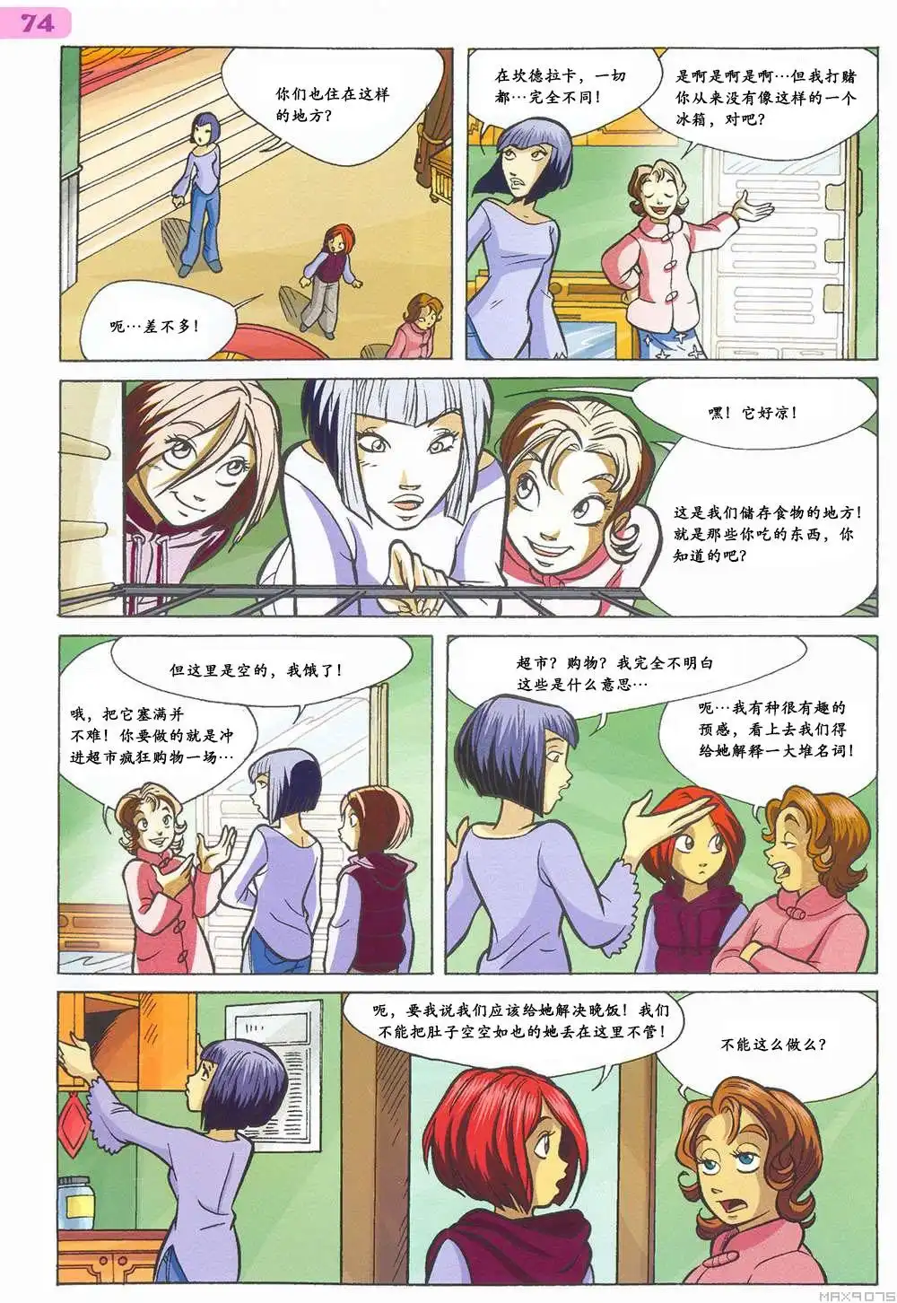 第60页