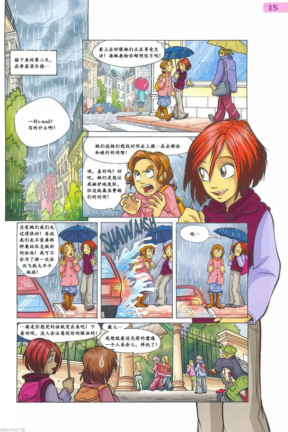 第9页