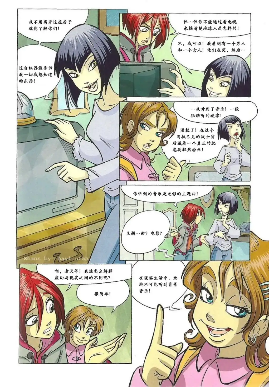 第11页