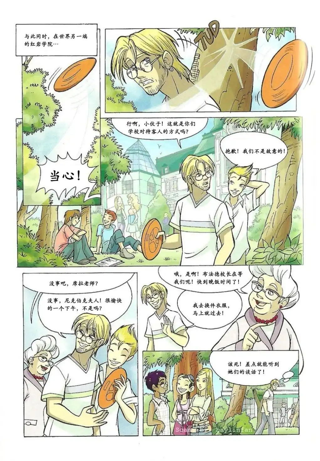 第12页